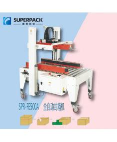 半自動一字封箱機(jī)